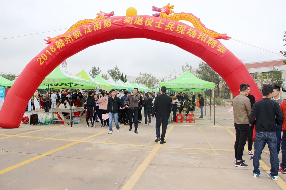 招聘会.jpg
