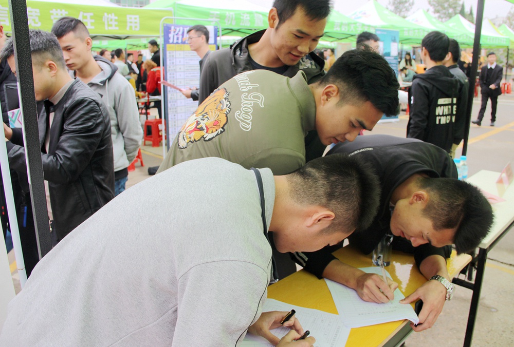 招聘会签单.jpg