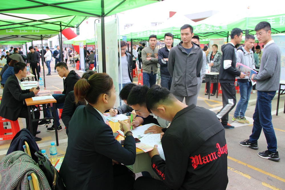 招聘会签单2.jpg