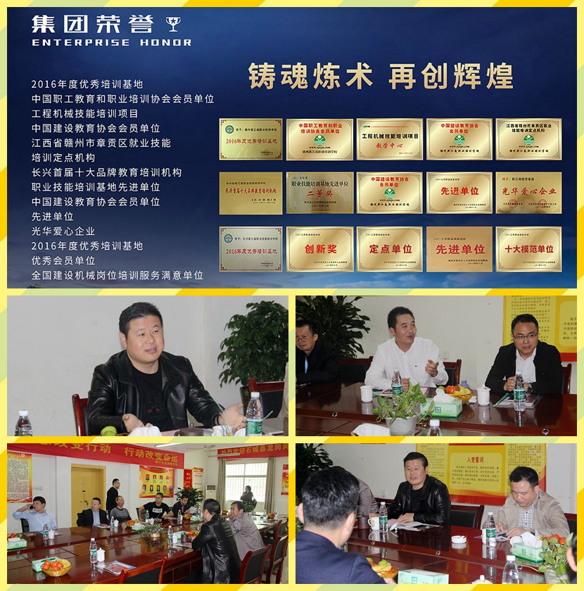 龙岗商会刘世芳.jpg